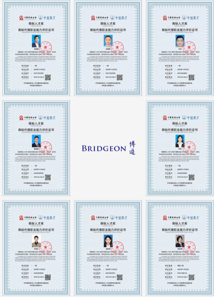 1764924303356173.jpg 人才库图片_副本.jpg