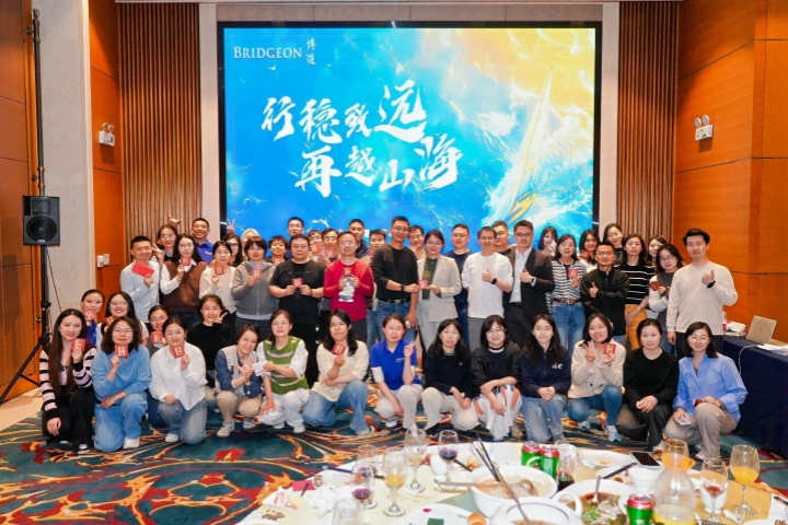 1778831334529273.jpg 晚宴大合照_副本.jpg