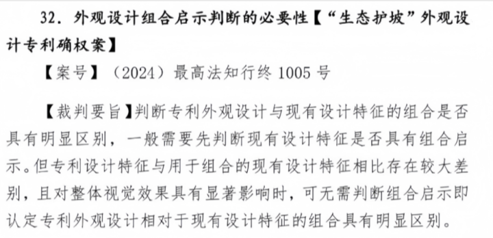 1782272470243798.png 3_副本.png