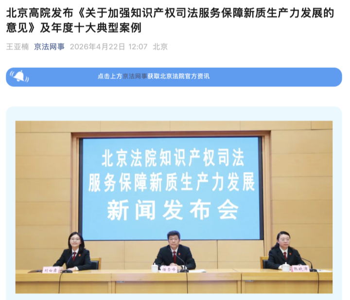 1782284852532138.png screenshot-20260624-145713_副本.png