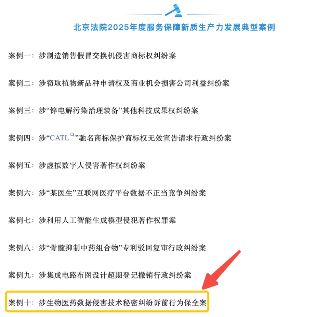 1782284868245581.png 2_副本.png