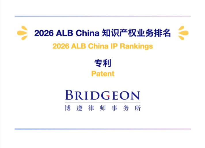 1782288847822867.jpg 专利_副本.jpg