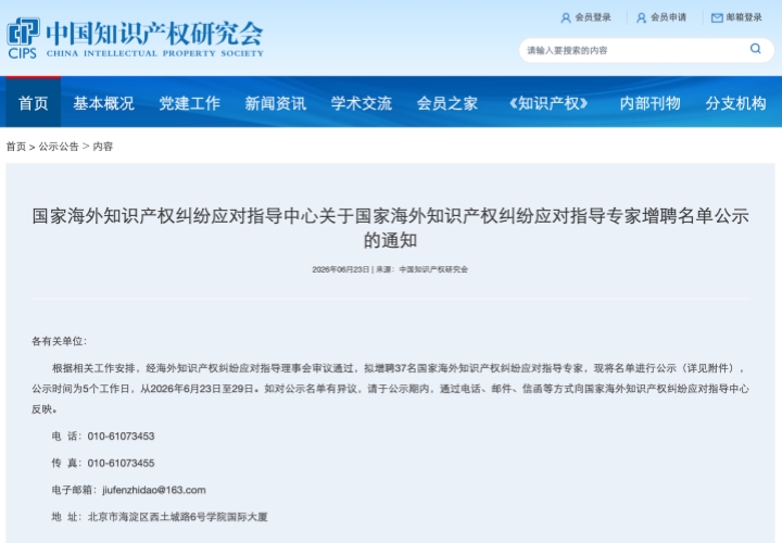 1783306592713533.jpg 网页链接.jpg