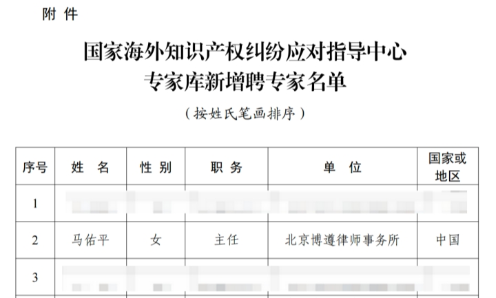 1783306618599903.jpg 马律国家海外纠纷指导应对_副本.jpg
