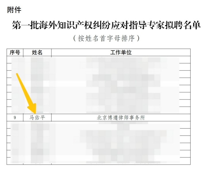 1785400733425365.jpg 菏泽市_副本.jpg